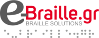 Χρόνια πολλά από e-braille.gr Logo_e-braille-gr-200x78-200x78